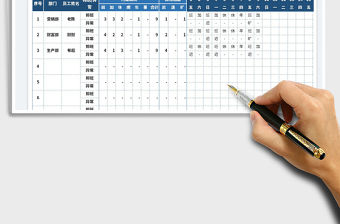 2022月度排班考勤表-自動統計免費下載