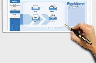 2022貨物標簽管理系統免費下載