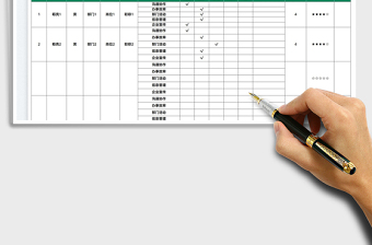 2022人事行政部滿意度調(diào)查表免費(fèi)下載