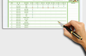 2022寒假學習計劃表-可編輯修改免費下載