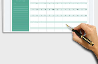 2022日歷日程行事歷免費下載