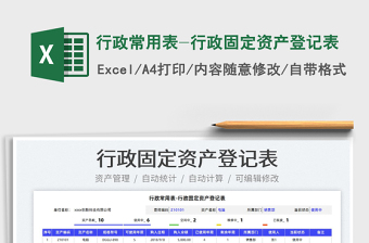 2022行政区划表 区县