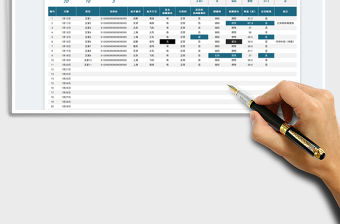2022返鄉核酸報告疫情防控登記表免費下載