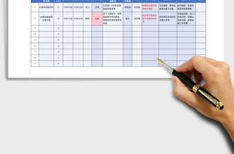 2022通用XX部门工作总结周报免费下载