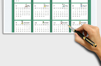 工作计划表-2022年新年日历