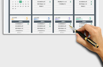 2022寒假學習計劃表免費下載