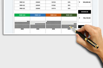 2022月度銷售明細表免費下載
