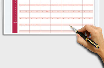 2022日歷行程計(jì)劃表免費(fèi)下載