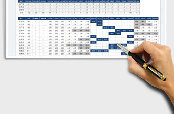 2022春節值班統計表-自動統計人數免費下載