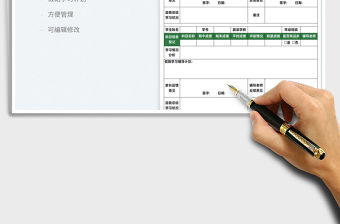 2022學生假期學習計劃表免費下載