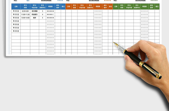 2022學生假期學習計劃表免費下載
