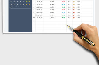 2022日歷計劃表免費下載