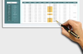 2022可查詢銷售合同管理臺(tái)賬免費(fèi)下載