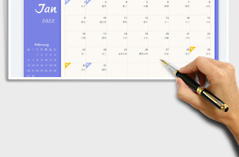 2022全年日歷工作計劃表-放假營銷日歷免費下載