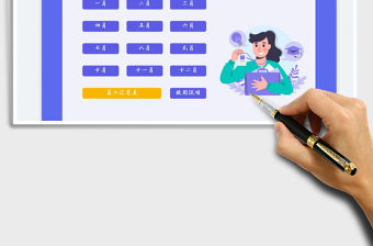 2022考勤表-全年考勤明細(xì)及匯總表免費下載