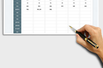 2022短視頻拍攝腳本免費下載