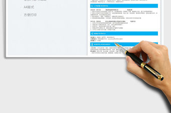 2022電子商務(wù)求職簡(jiǎn)歷免費(fèi)下載
