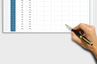 2022學生座位表免費下載