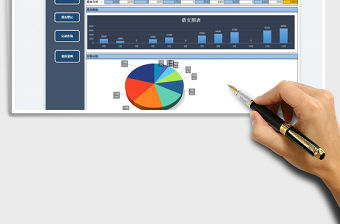 2022工人借支管理系統免費下載