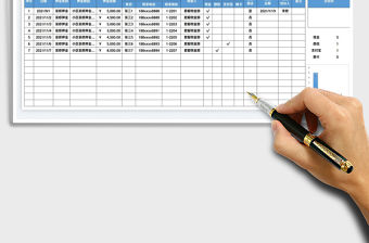 2022押金登記表免費下載