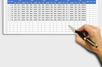 2022員工寢室入住明細表免費下載