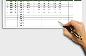 2022學(xué)生簽到表免費(fèi)下載