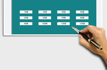 2022全年考勤管理系統免費下載