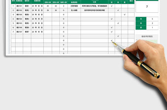 2022早自習檢查情況記錄表免費下載