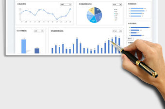 2022店鋪運營數據報表免費下載