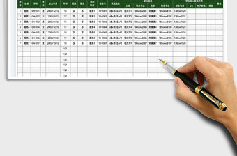 2022班級人員信息登記表免費下載