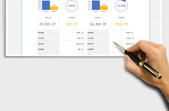 2022活期定期存款計算免費下載