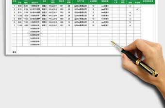 2022配料檢驗登記表免費下載