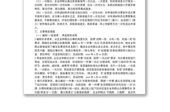 市推進“一件事一次辦”改革工作實施方案