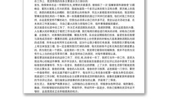 2021年入黨積極分子思想?yún)R報(bào)范文5篇