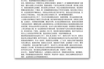 2021年入黨積極分子思想?yún)R報范文5篇 2021年入黨積極分子思想?yún)R報范文5篇