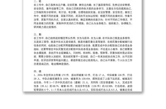 公安民警年度個人工作總結范文合集8篇