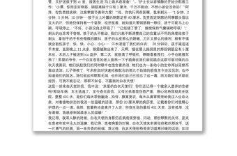 護士節優秀護士代表發言稿五篇