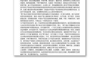 大學生參觀西柏坡紀念館有感參考作文