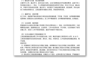 年終個(gè)人工作總結(jié)范文優(yōu)選8篇 年終個(gè)人工作總結(jié)范文優(yōu)選8篇