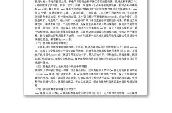 個(gè)人上半年工作總結(jié)精選范文