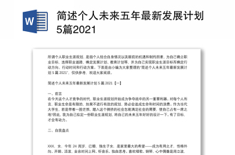 2022中国最新发射计划