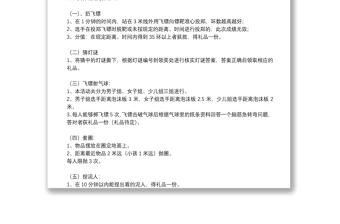 中秋節(jié)創(chuàng)意活動方案優(yōu)秀5篇2021