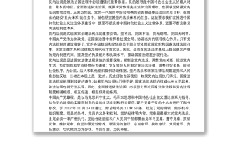 精選2021嚴守黨風黨紀民主生活會發(fā)言提綱通用5篇