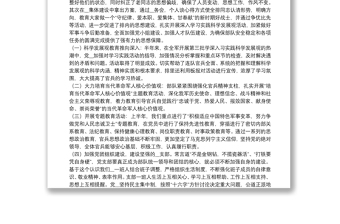 2021部隊(duì)個(gè)人半年工作總結(jié)精選例文