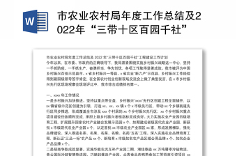 2022广州港务局船舶进出港总计划