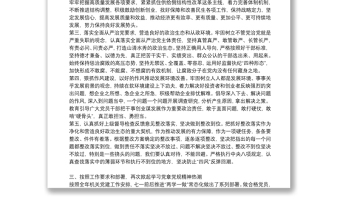 2021關(guān)于建黨100周年入黨積極分子思想?yún)R報(bào)范文