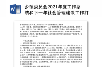 2022中国下一届总理推测
