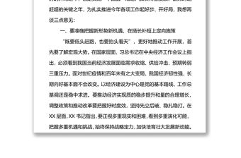 縣委書記在2022年度工作務虛會上的講話