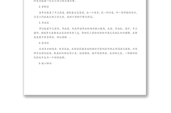 集團2021年職工之家實體化建設工作總結