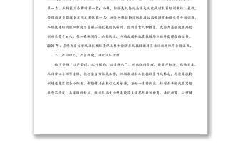 3篇消防員消防教練員先進事跡材料范文